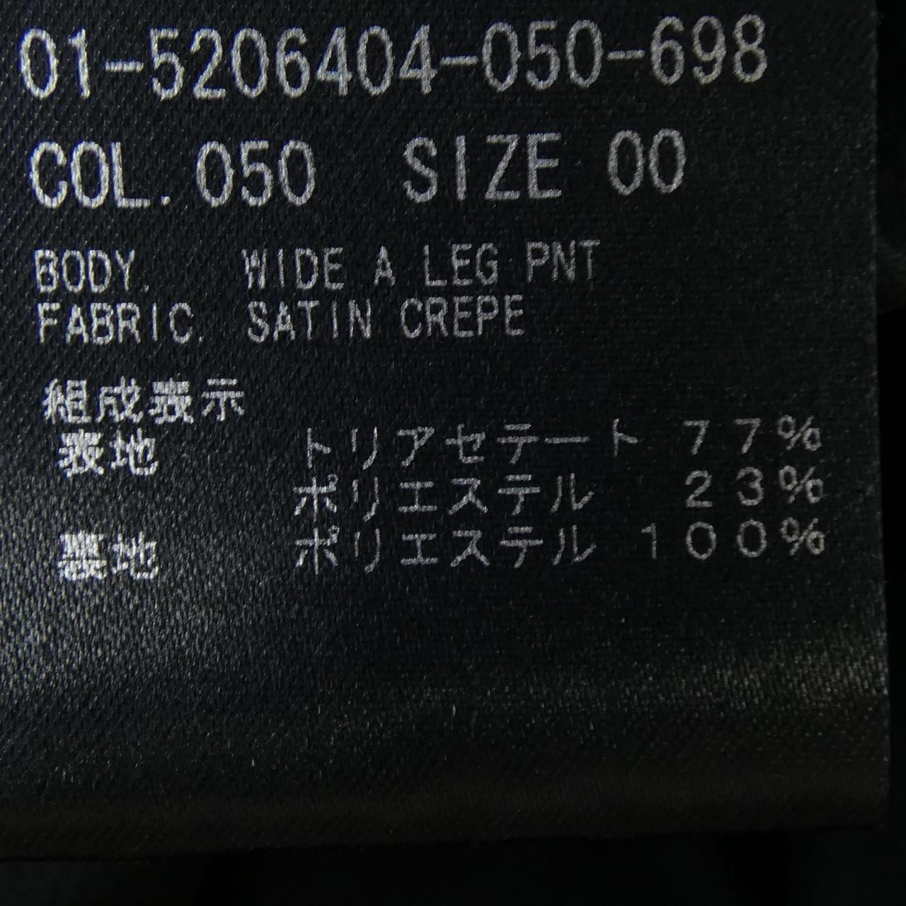 セオリー パンツ