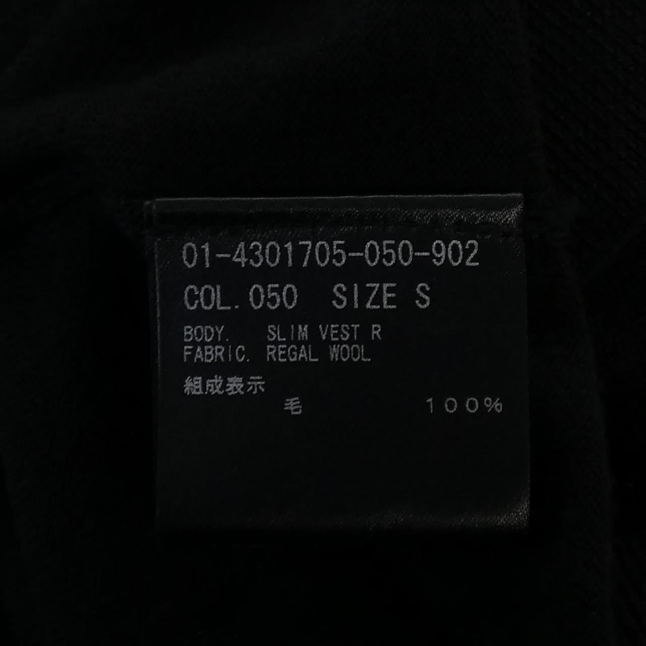 セオリー ベスト