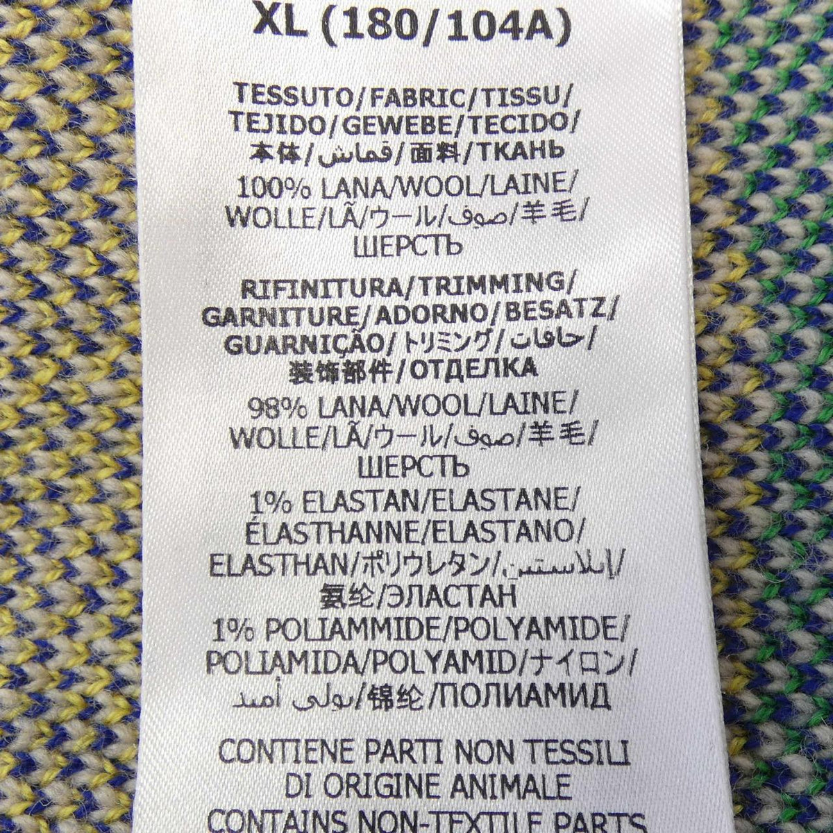 グッチ インターロッキングG ウールカーディガン