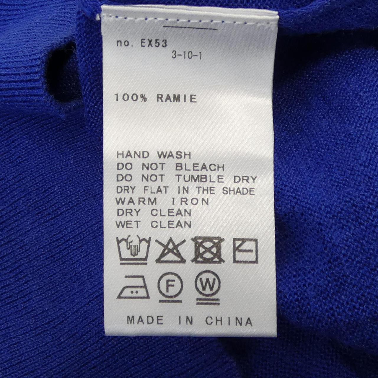 イエナ ウール カーディガン