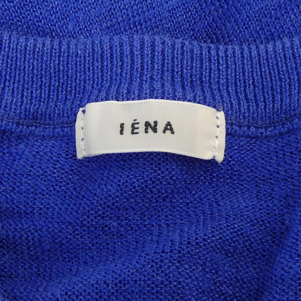 イエナ ウール カーディガン