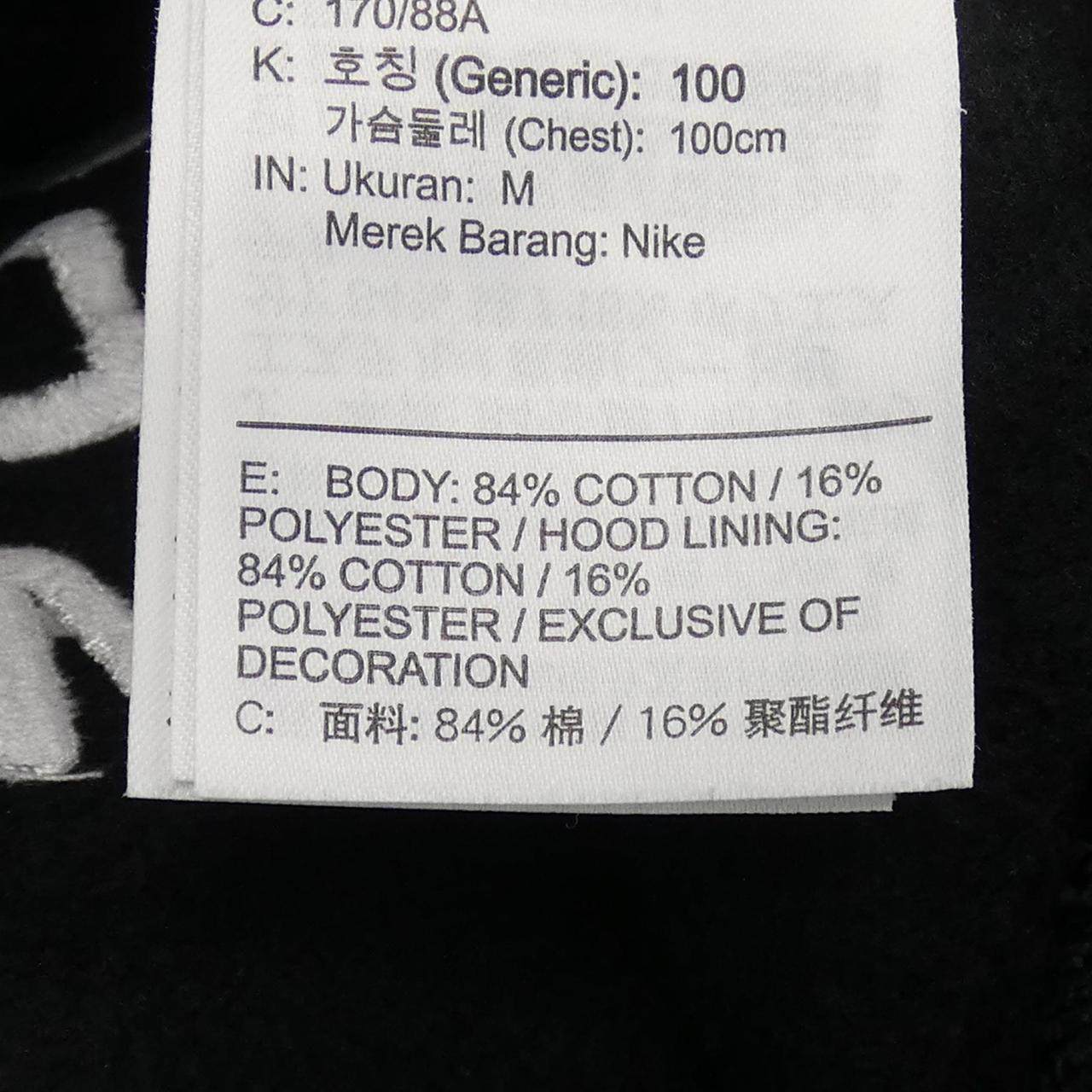 ナイキ FCBRCELONA PATTA コットンパーカー