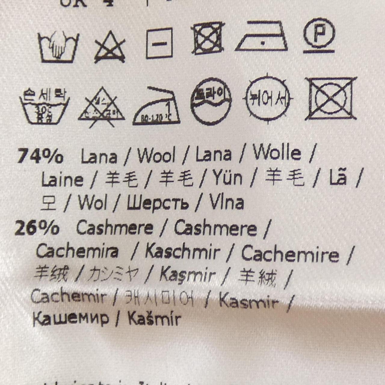 フェンディ カシミヤ混ニット
