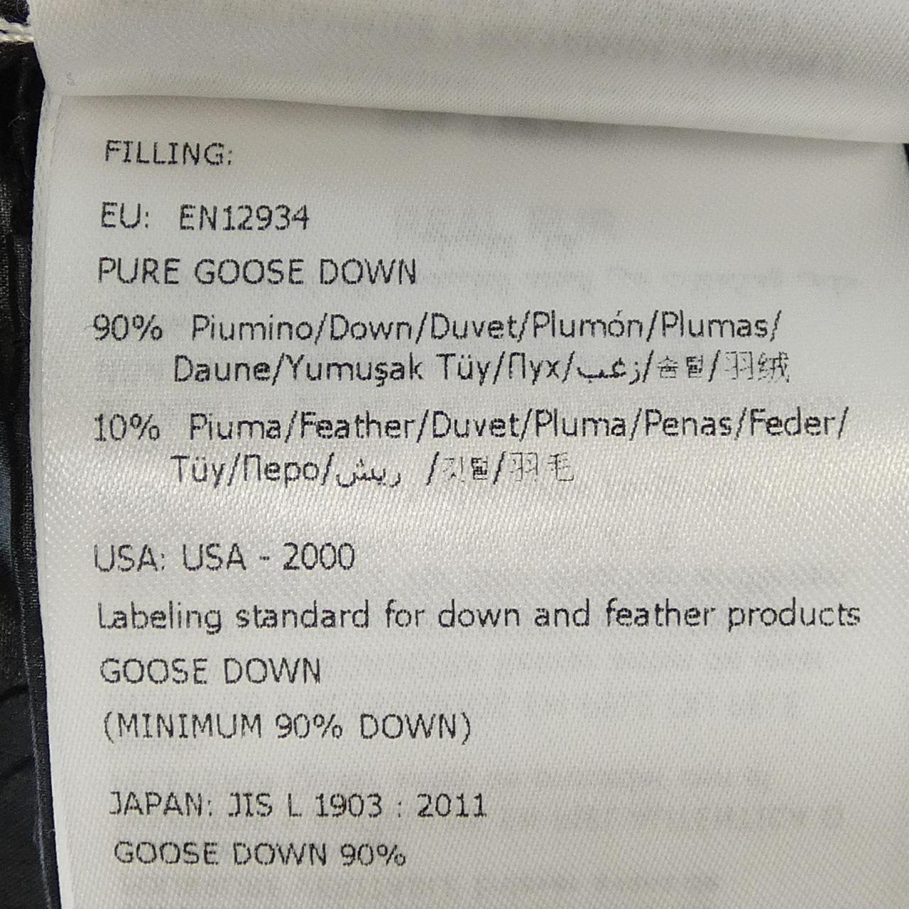 モンクレール FULMAR ダウンコート