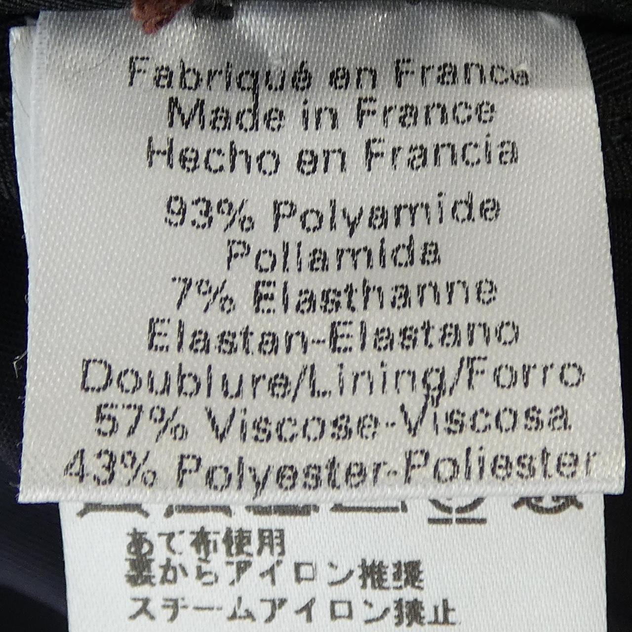 エルメス セリエ ウールジャケット