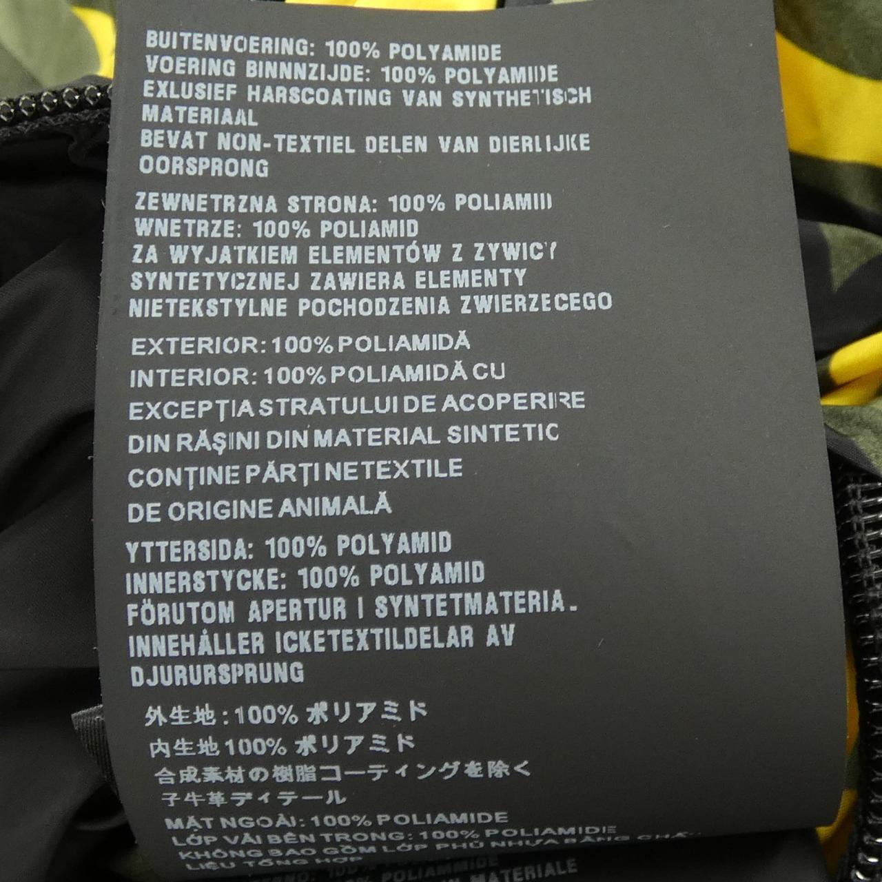 プラダ ジャケット
