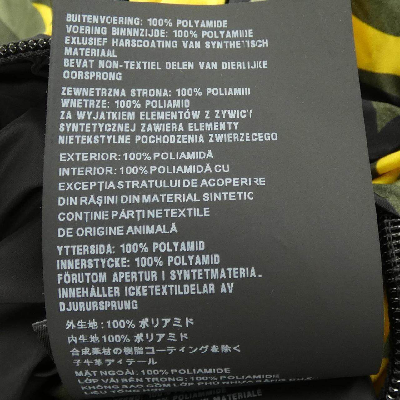 プラダ ジャケット