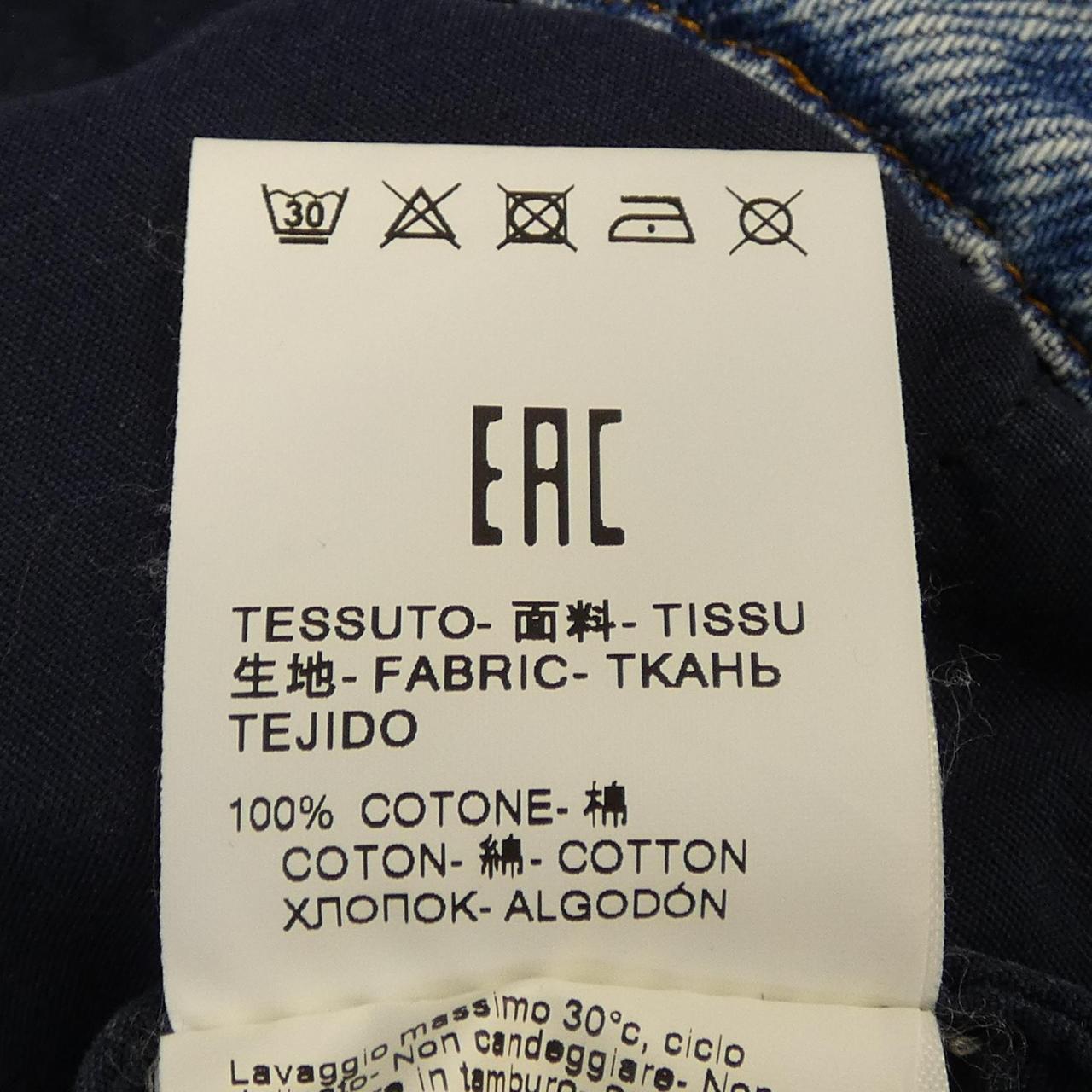 エムエスジーエム デニムジャケット