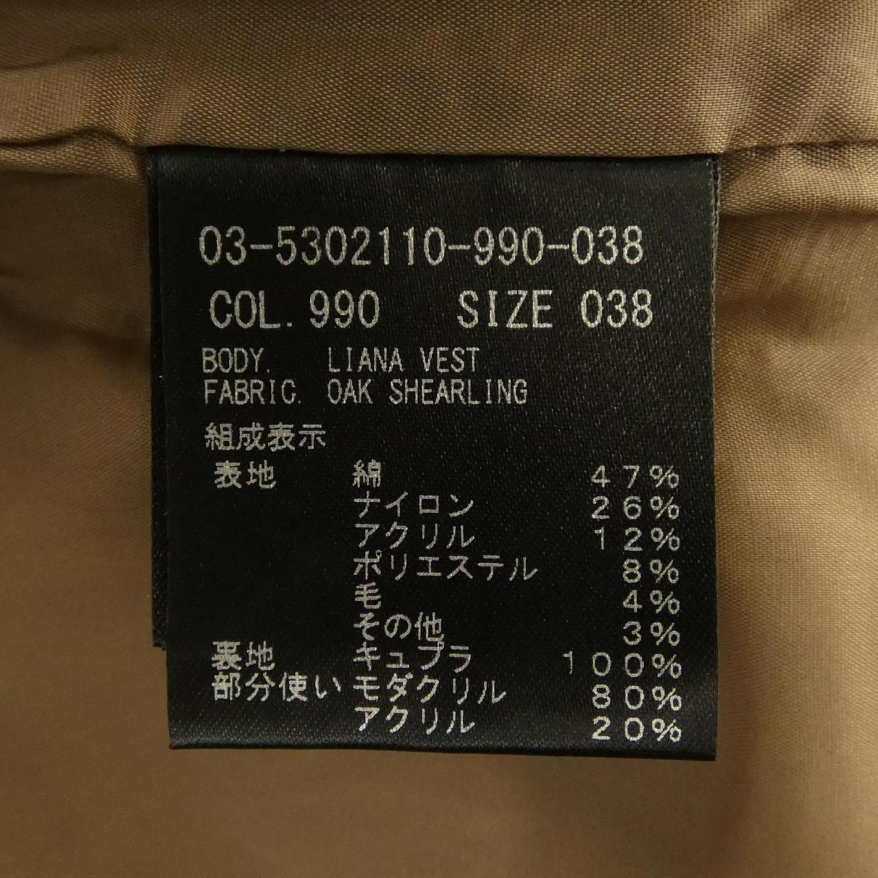 セオリーリュクス ベスト