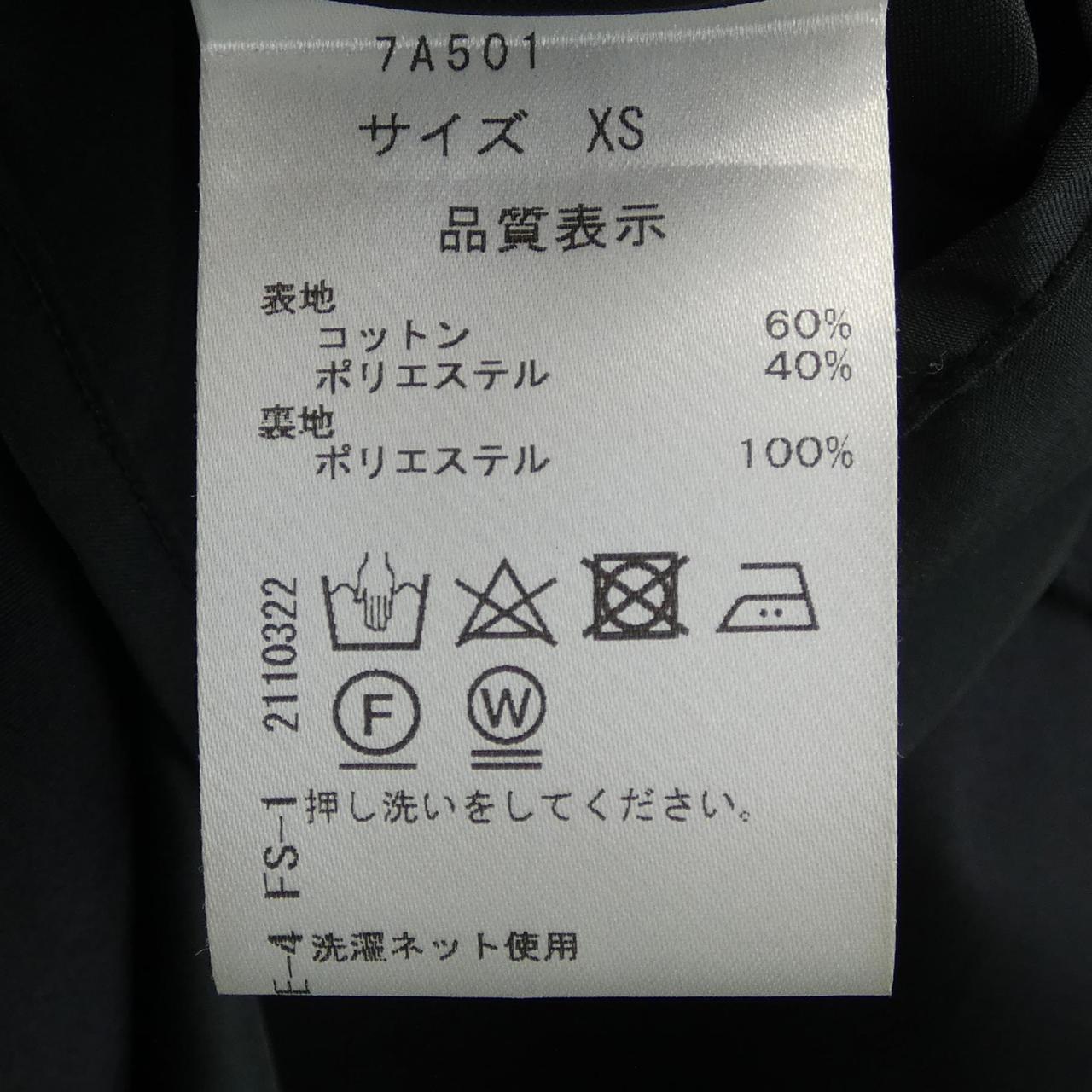 SEVENTEN ワンピース