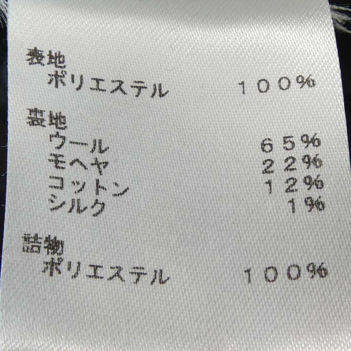 ルイヴィトン リバーシブルトラッカージャケット