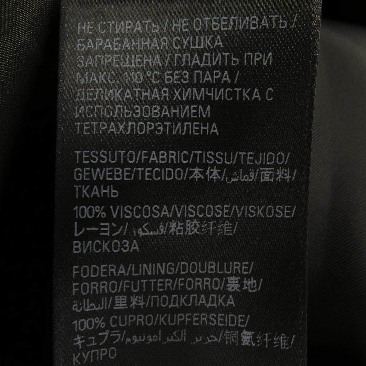 バレンシアガ スカート