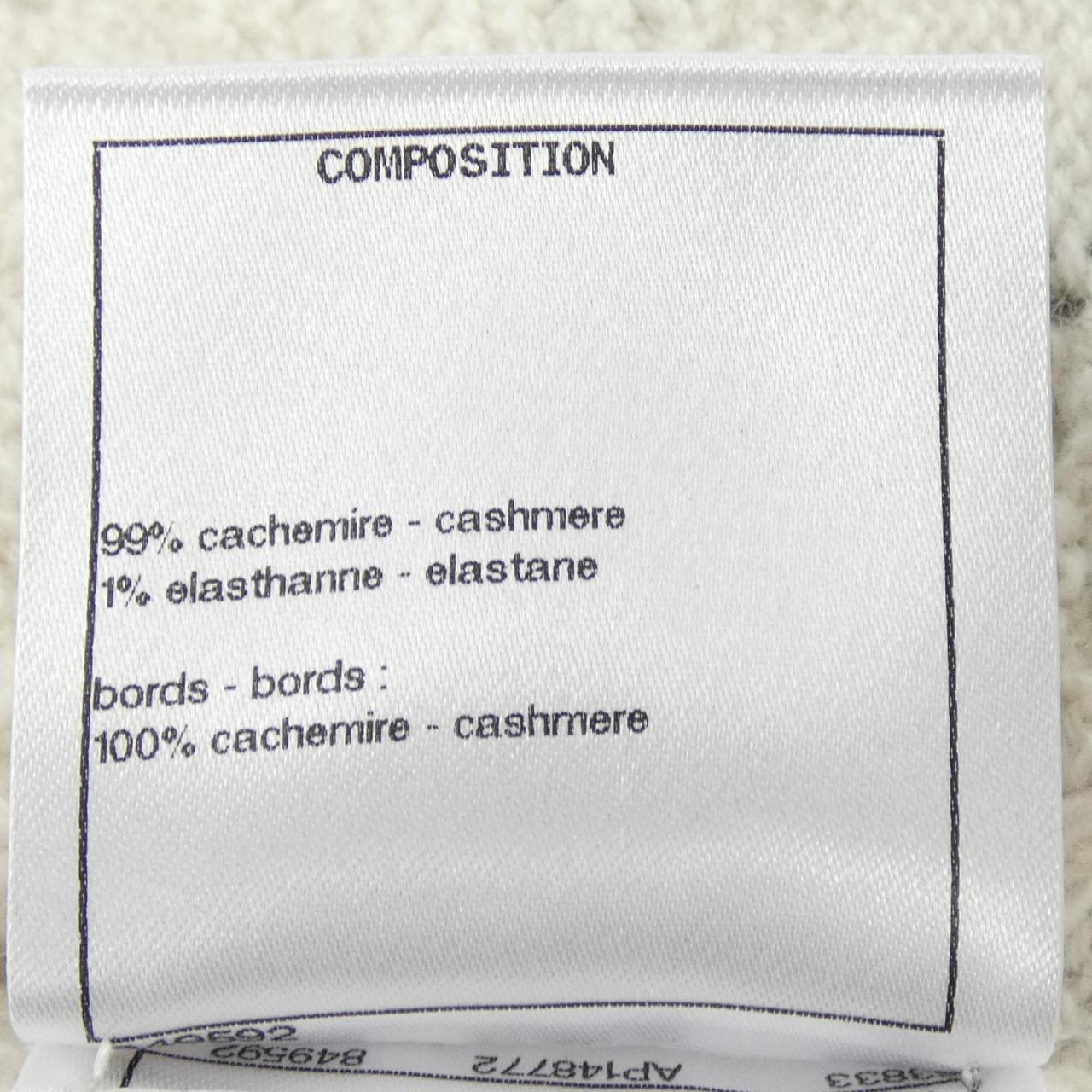 シャネル カシミヤロングカーディガン