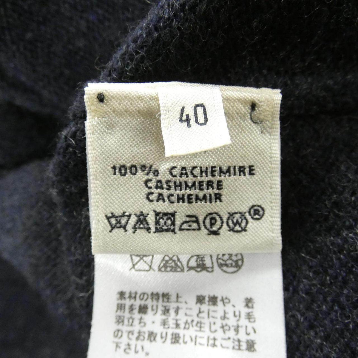 エルメス カシミヤカーディガン