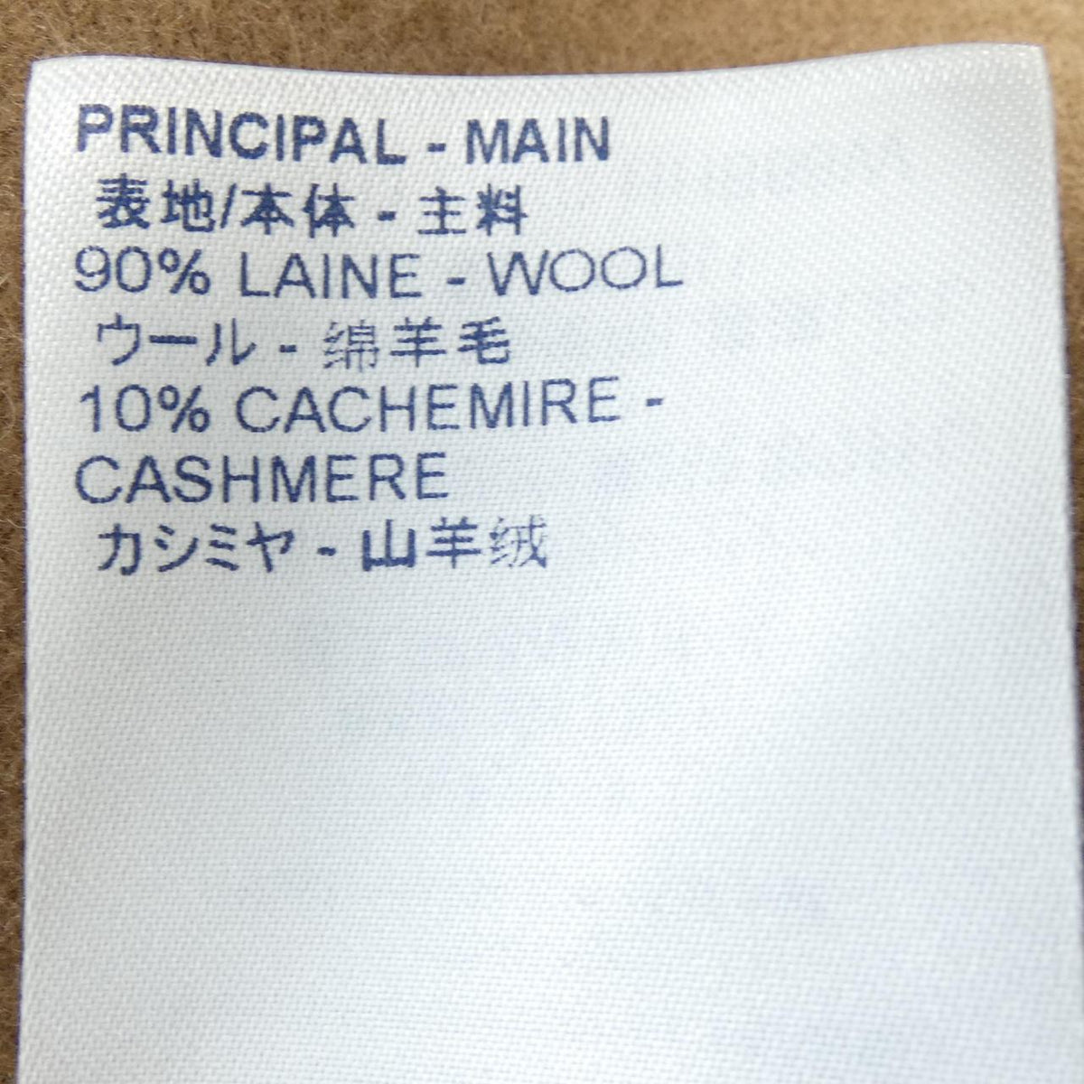 ルイヴィトン ダブルフェイス カシミヤ混フーディ