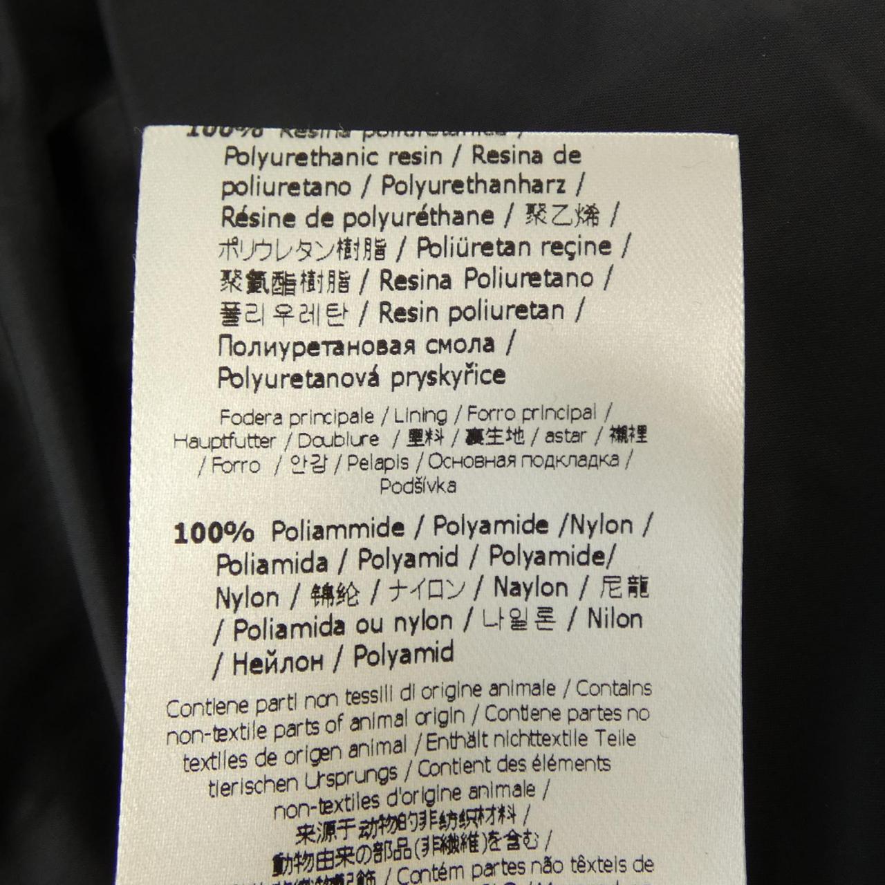 フェンディ ダウンジャケット
