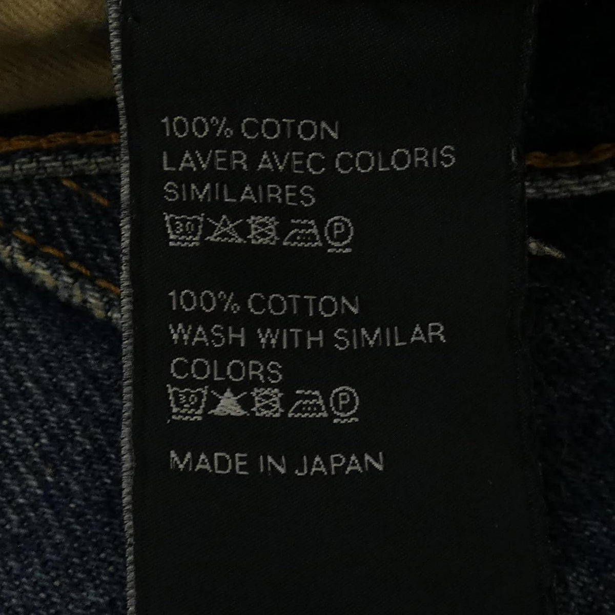 セリーヌ ポリー ジーンズ