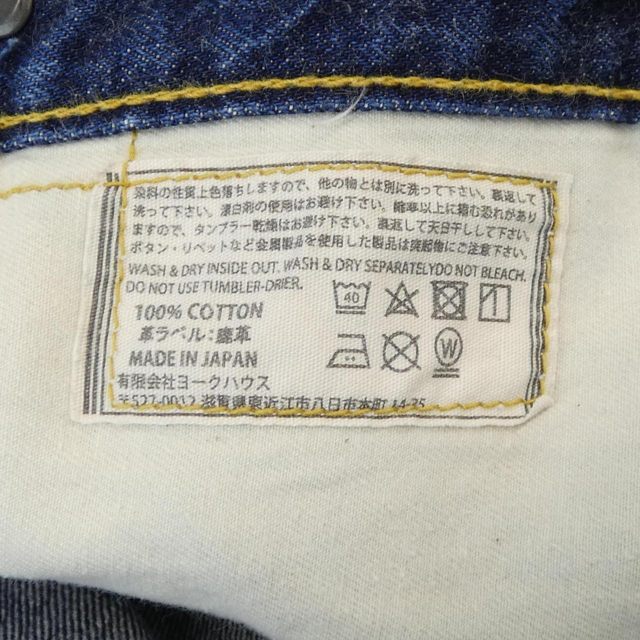 ワンピースオブロック パンツ