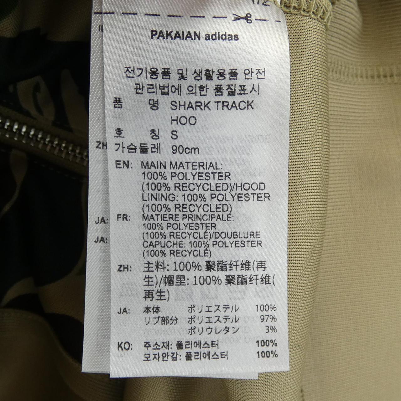 アベイシングエイプ ADIDAS パーカー