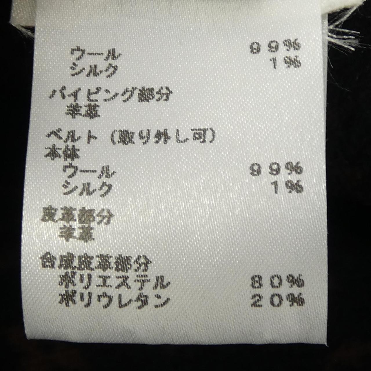 ルイヴィトン ウールケープ