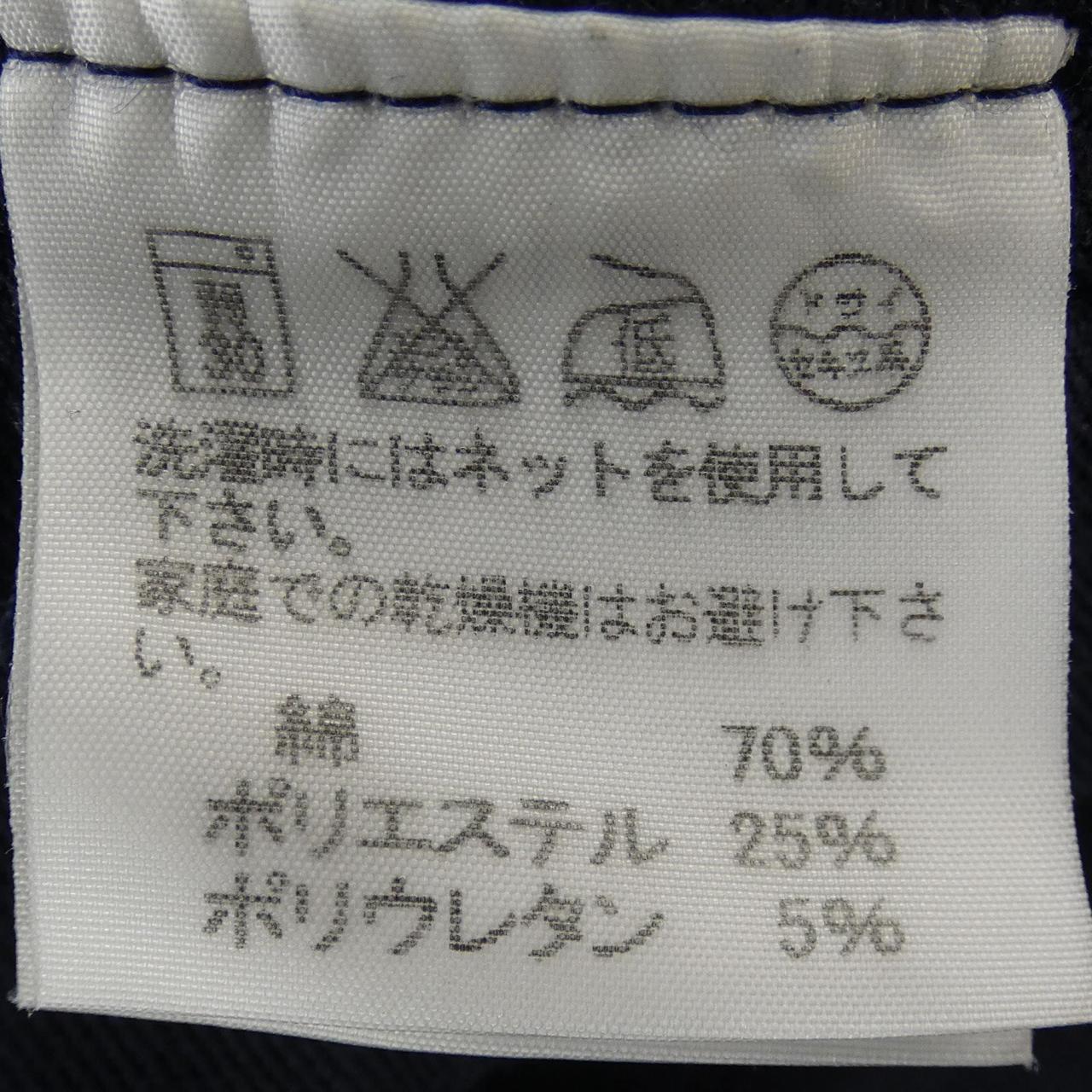 イッセイミヤケ パンツ