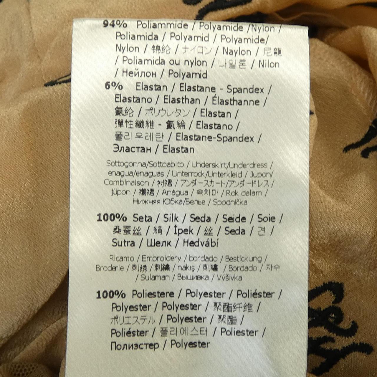 フェンディ シルクワンピース