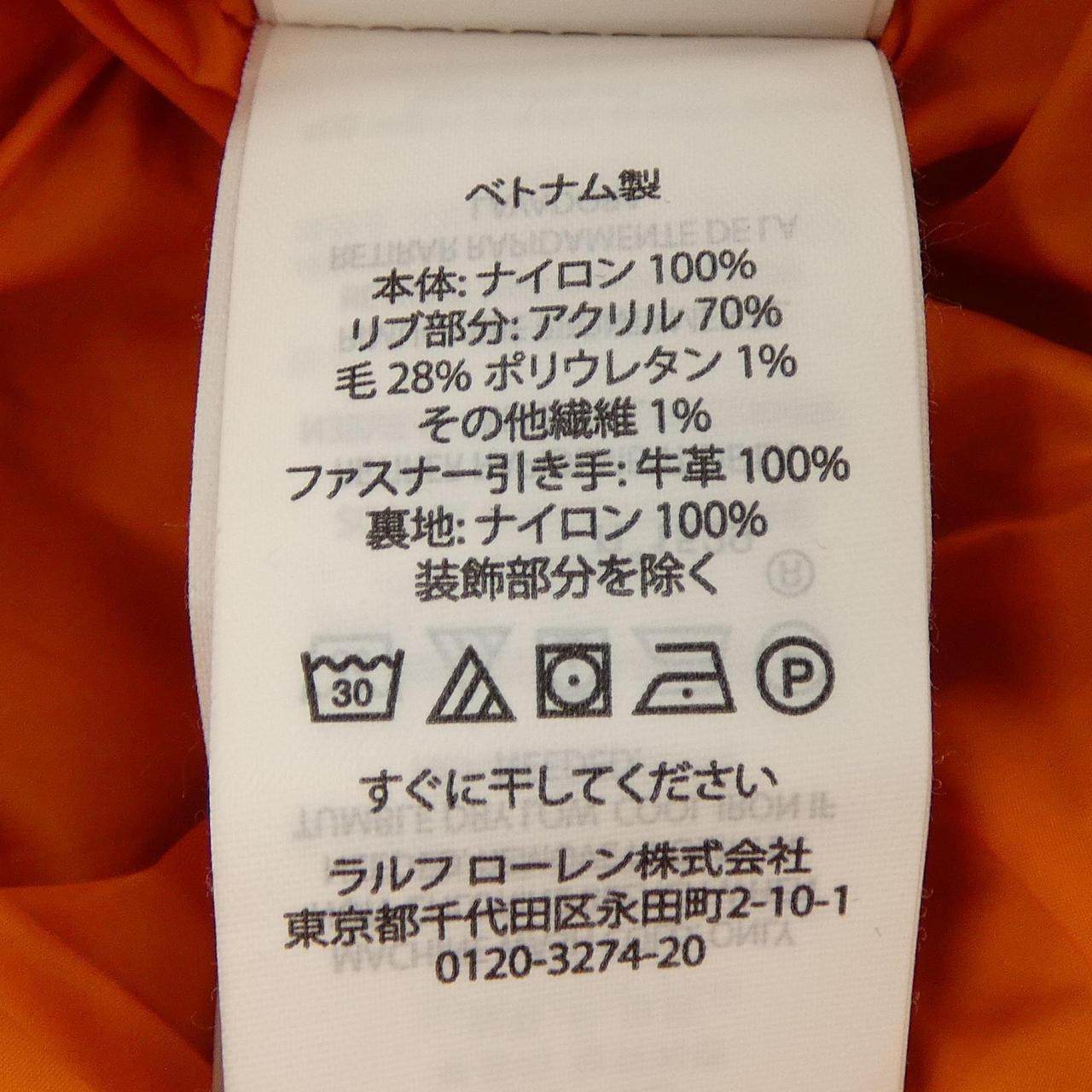 ポロラルフローレン ブルゾン
