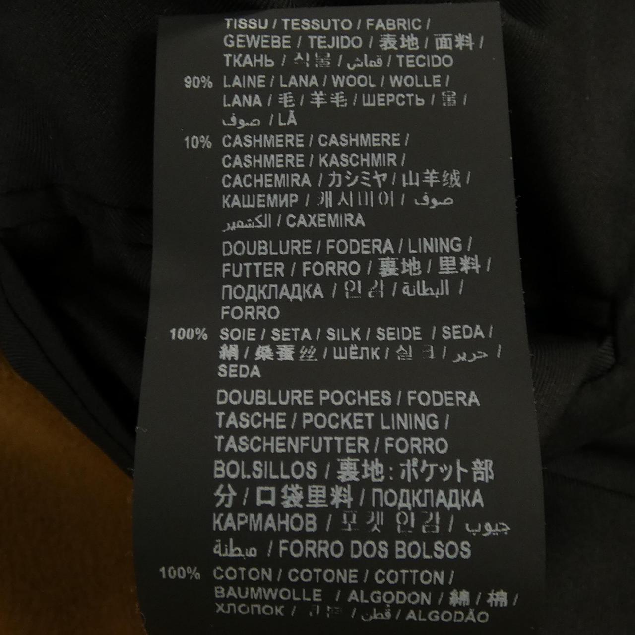 イヴサンローラン カシミヤ混ジャケット