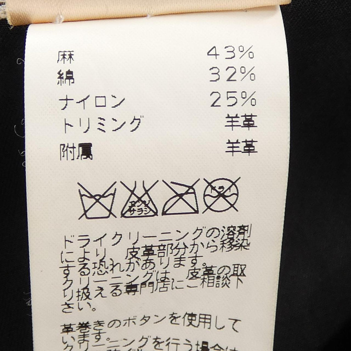 エルメス ジャケット コート