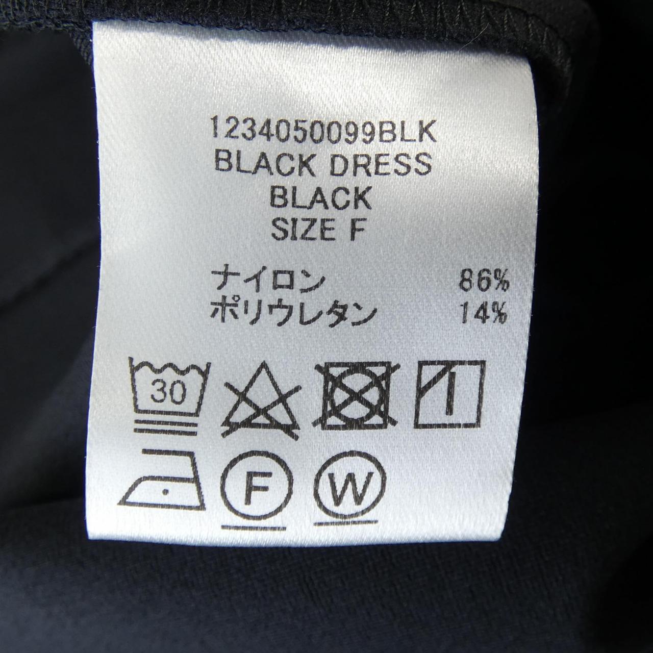 ハウント ワンピース