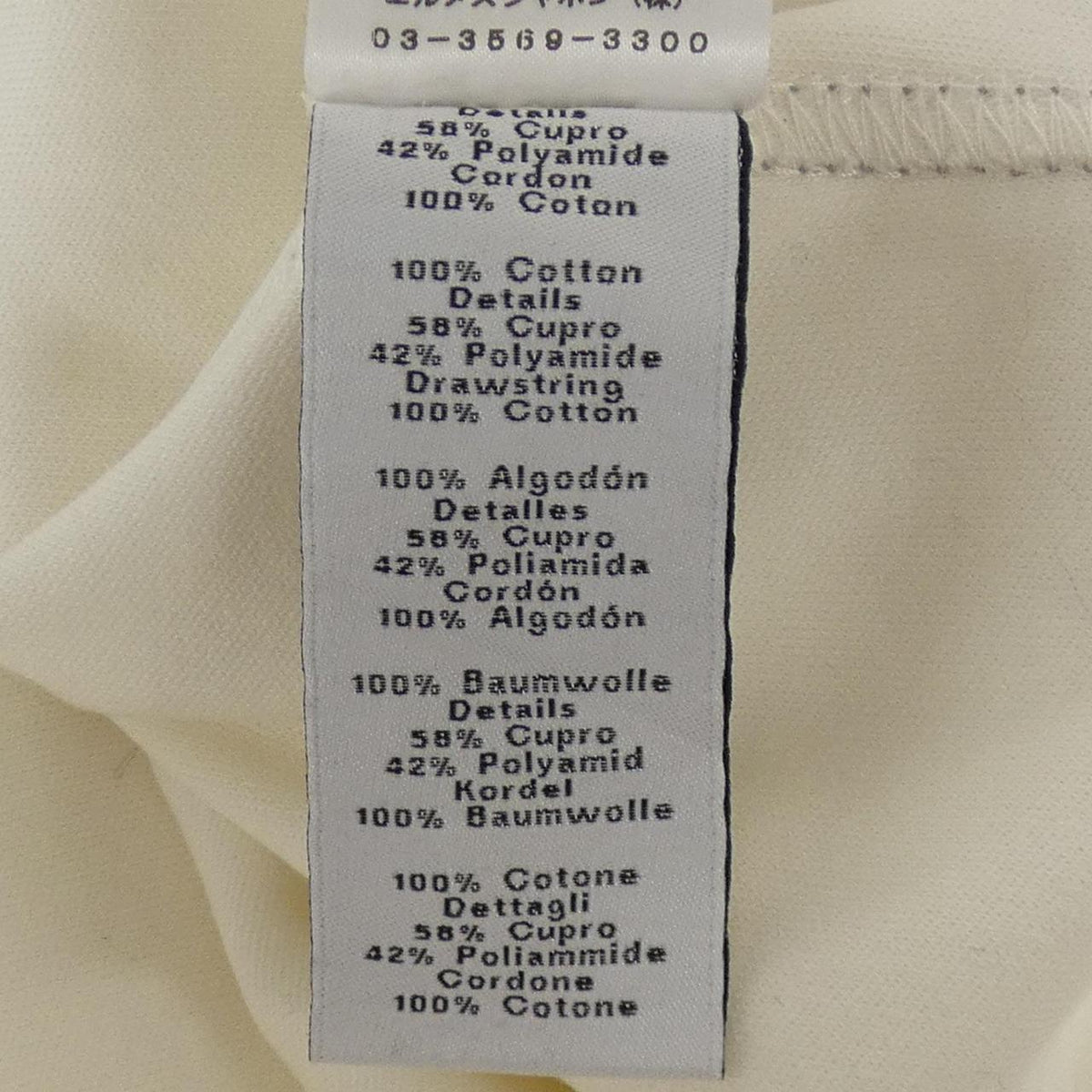 エルメス コットンパーカー