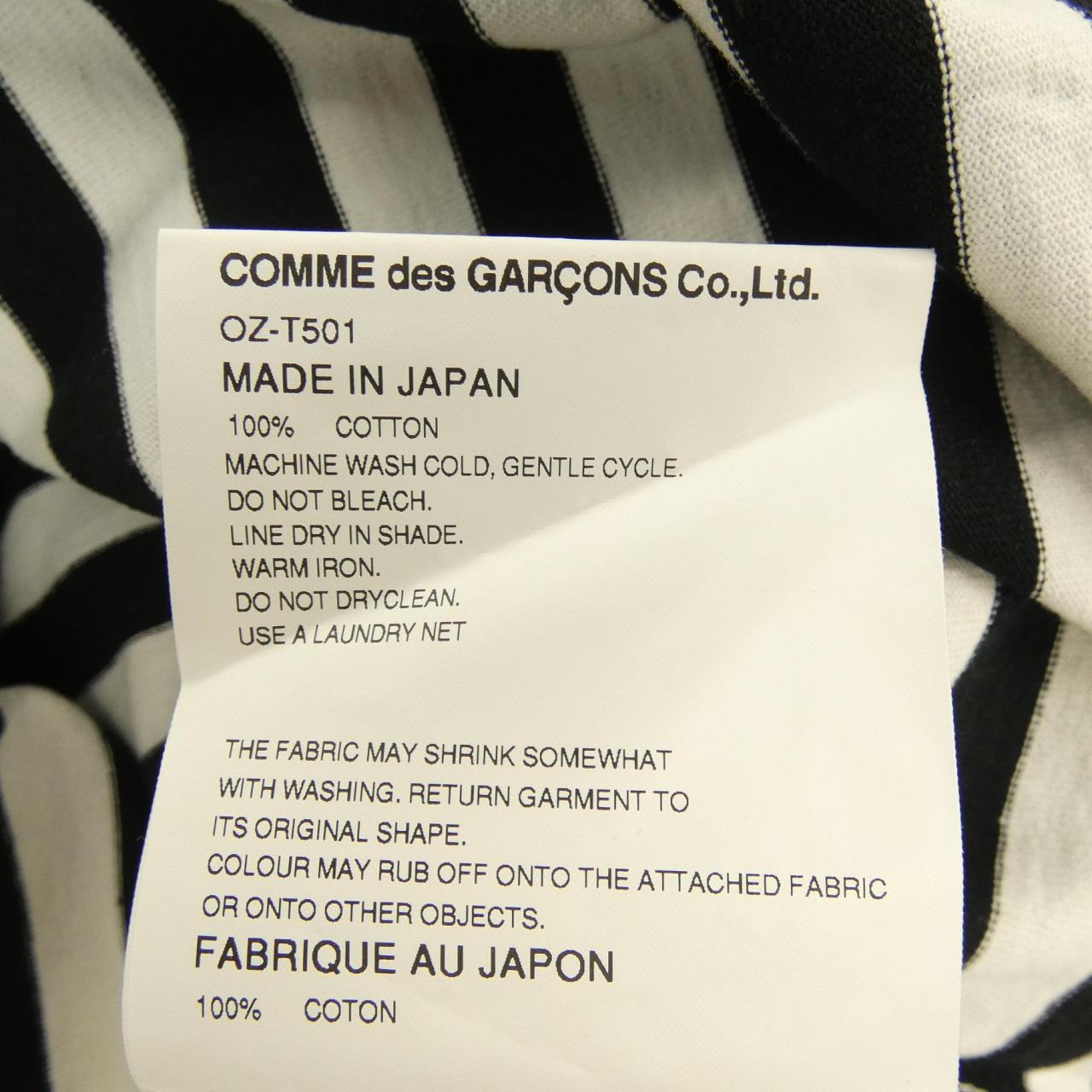 コムデギャルソン OZ-T501 コットンTシャツ