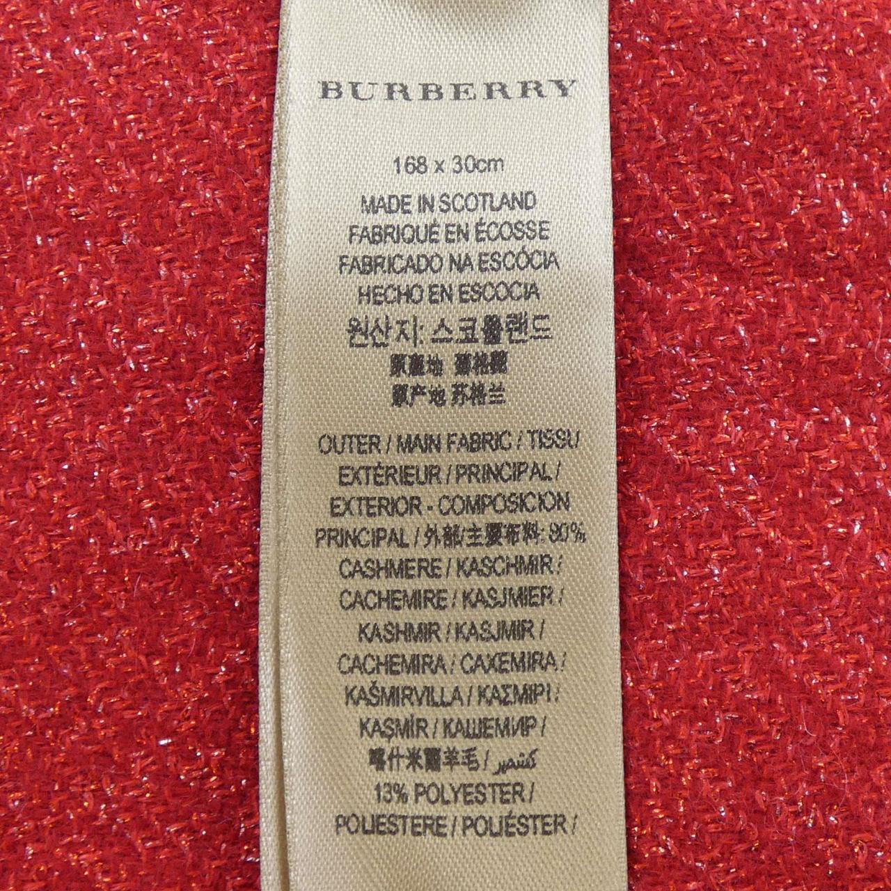 バーバリー ウールマフラー