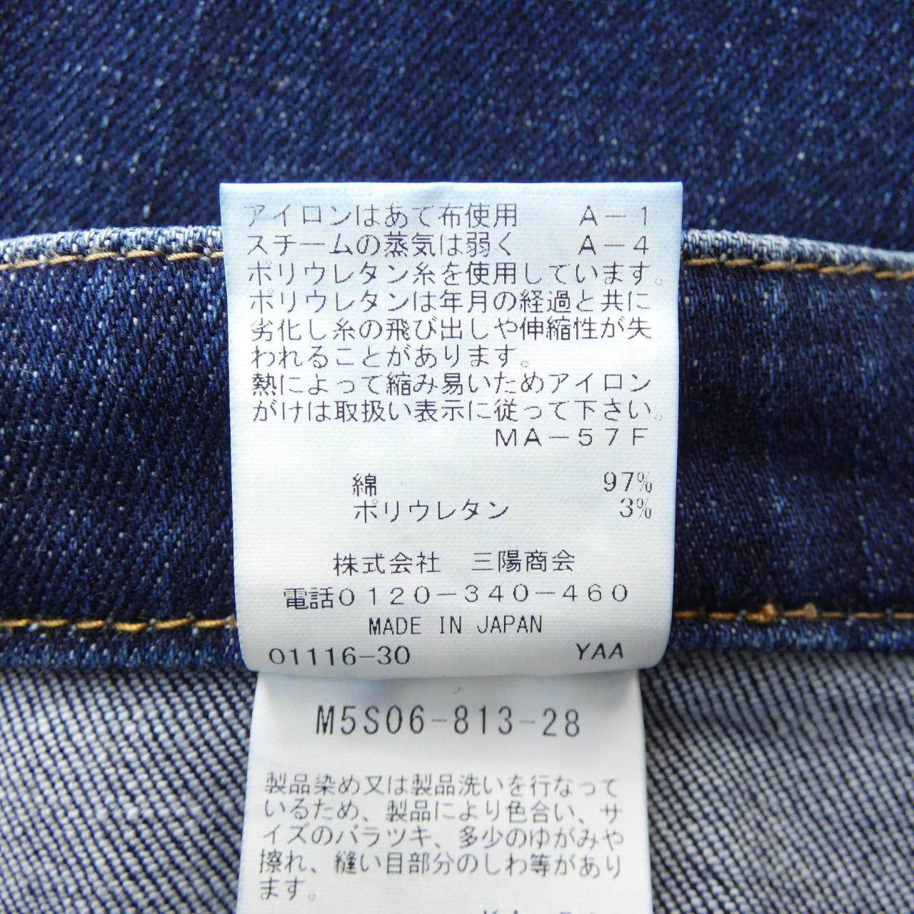 エポカ スカート