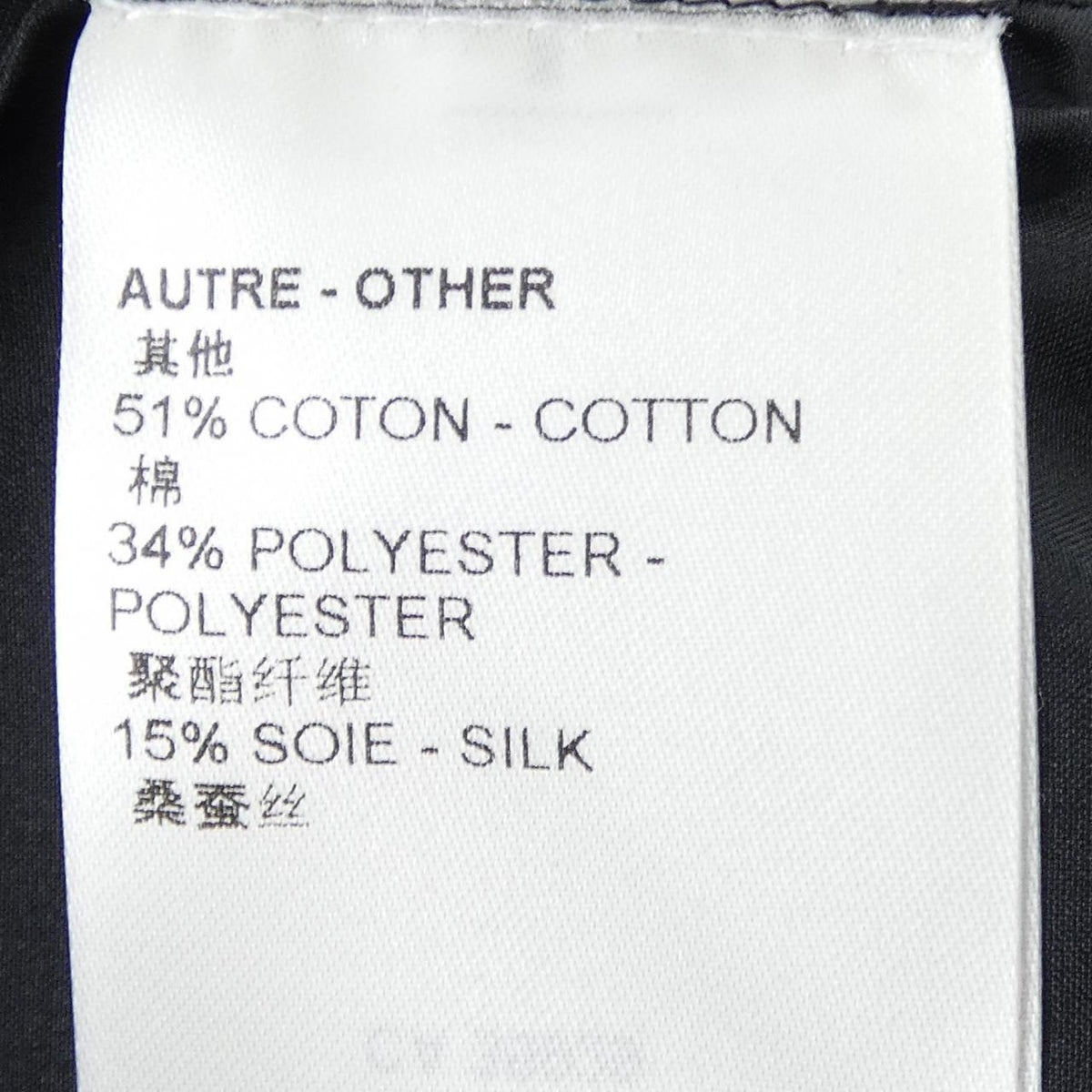 ルイヴィトン スカート