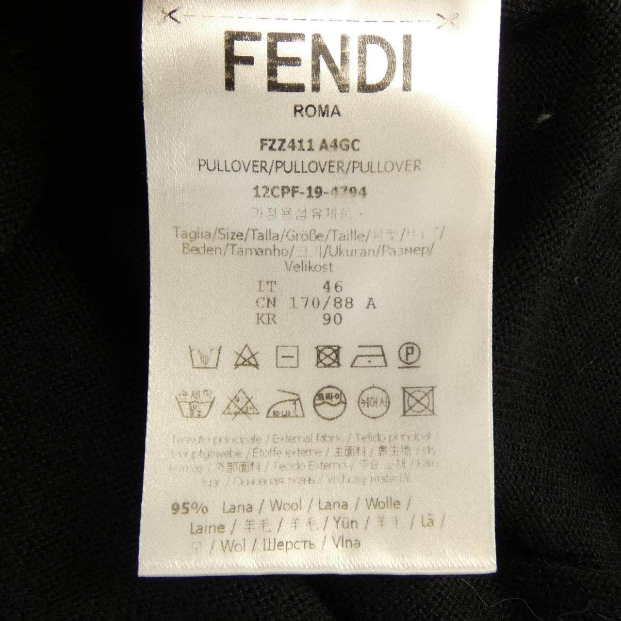 フェンディ FFモチーフ ウールニット