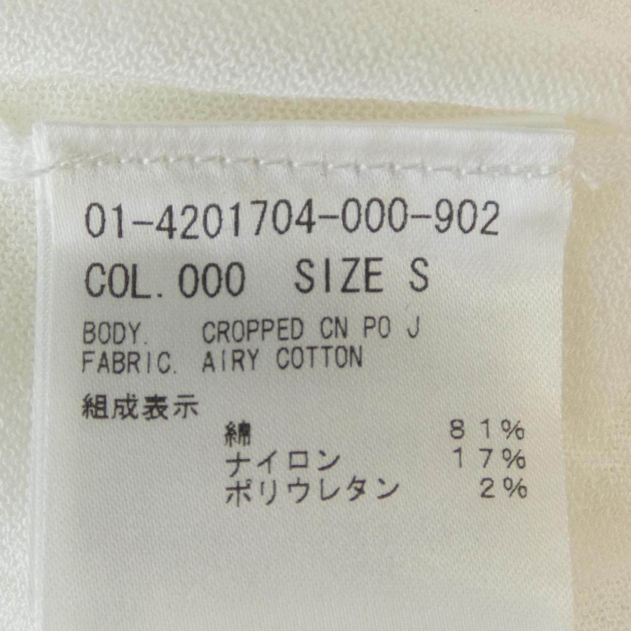 セオリー トップス
