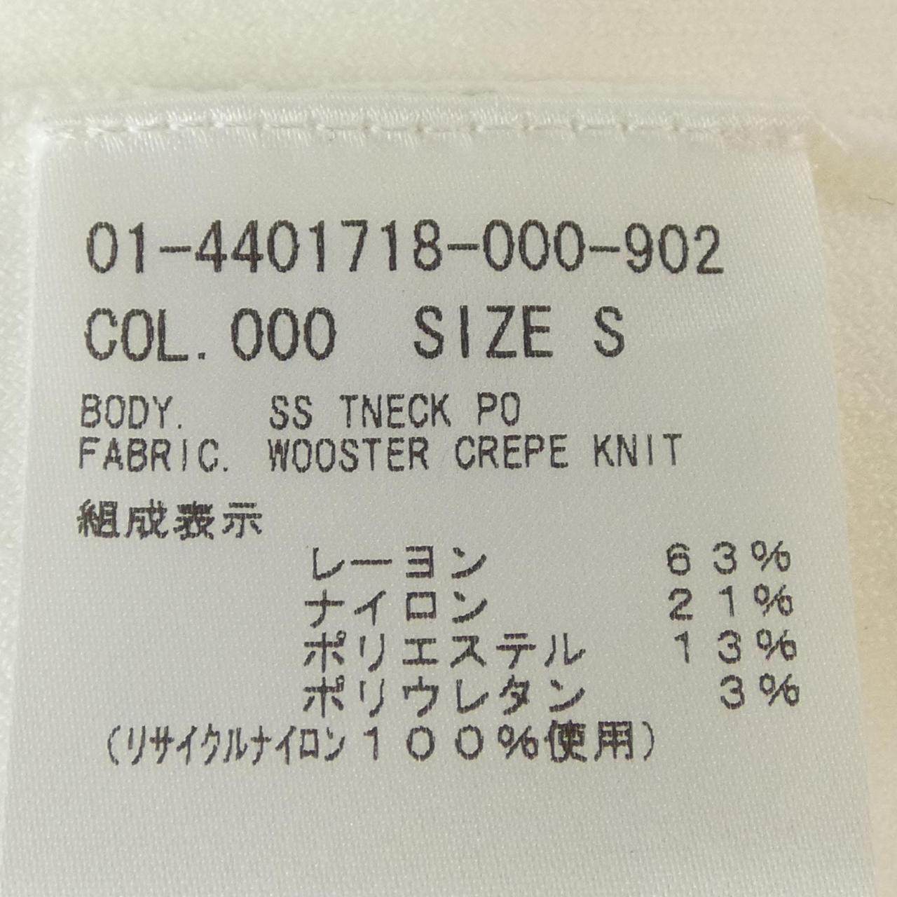 セオリー ニット