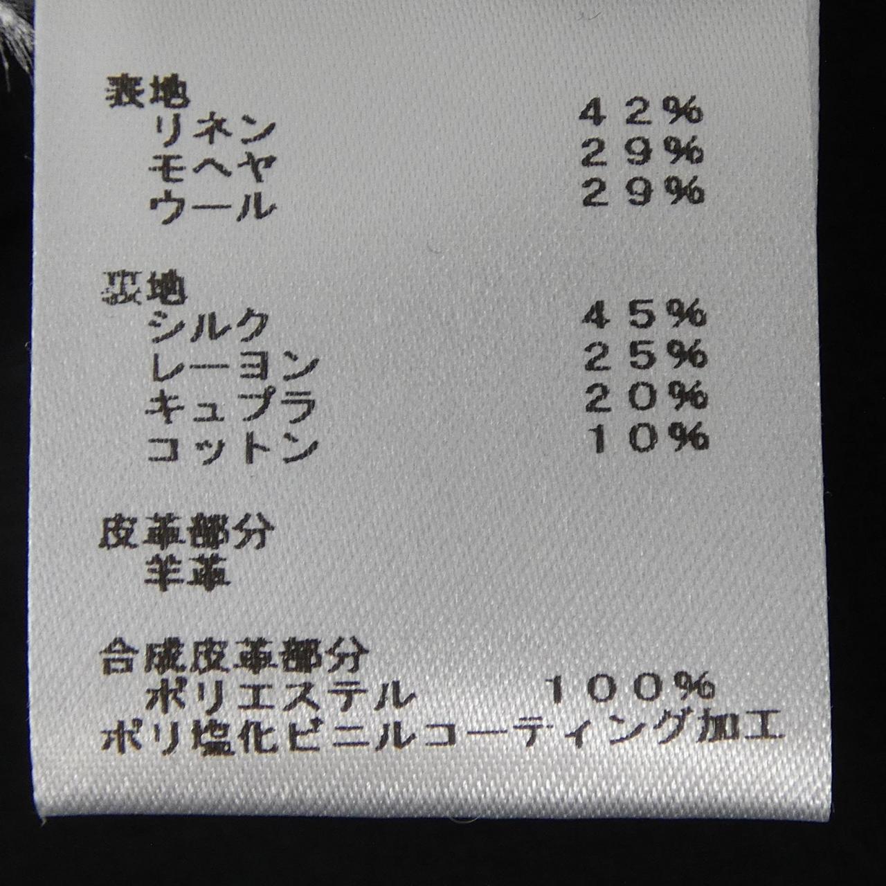 ルイヴィトン ジャケット