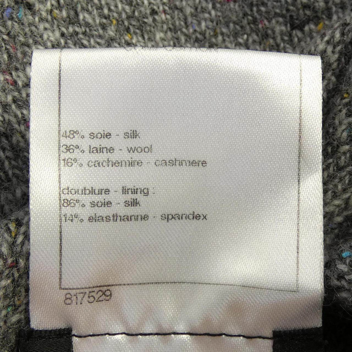 シャネル カシミヤ混ニット