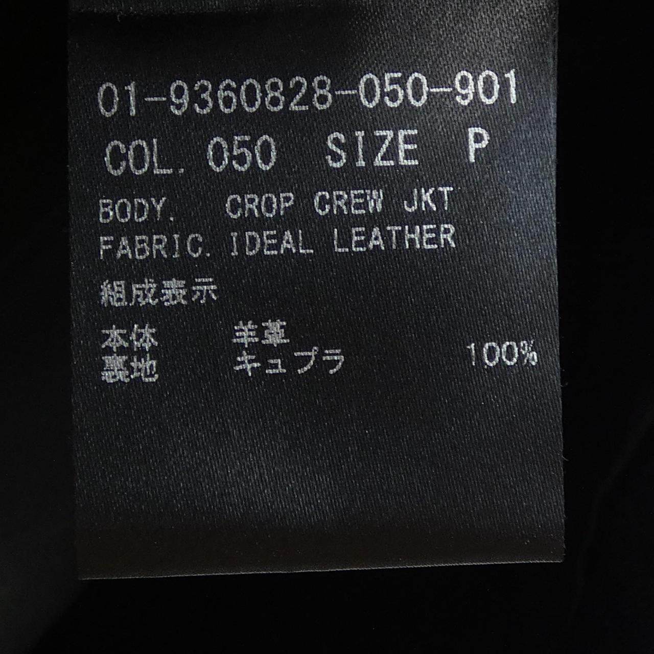 セオリー レザージャケット