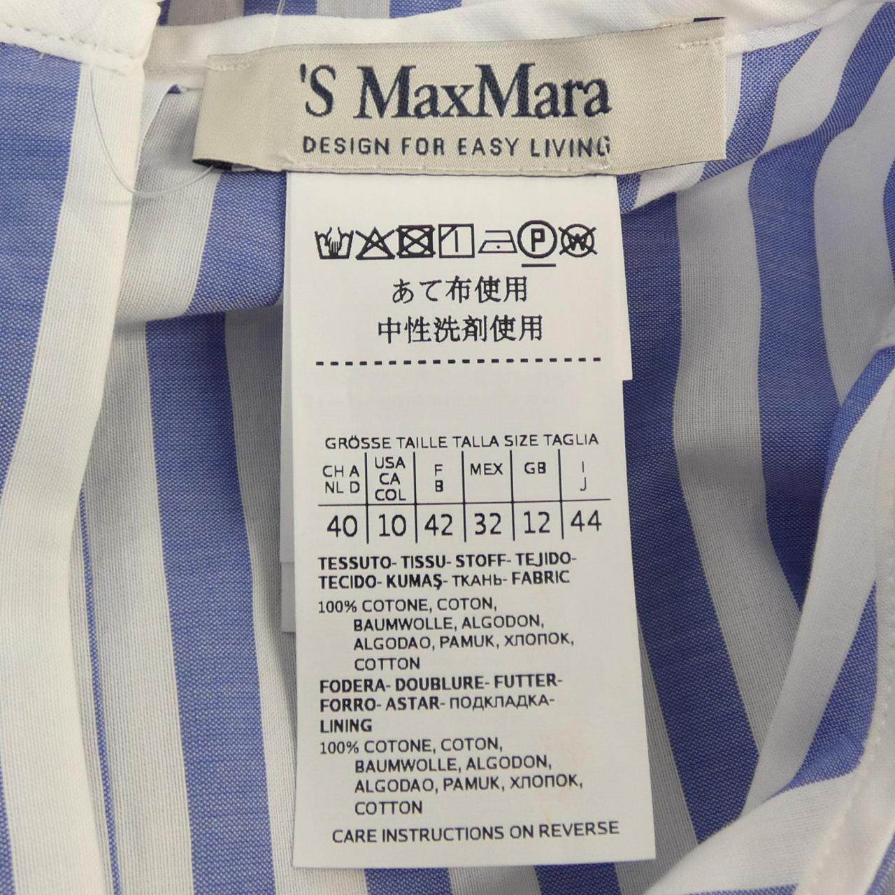 マックスマーラ ワンピース