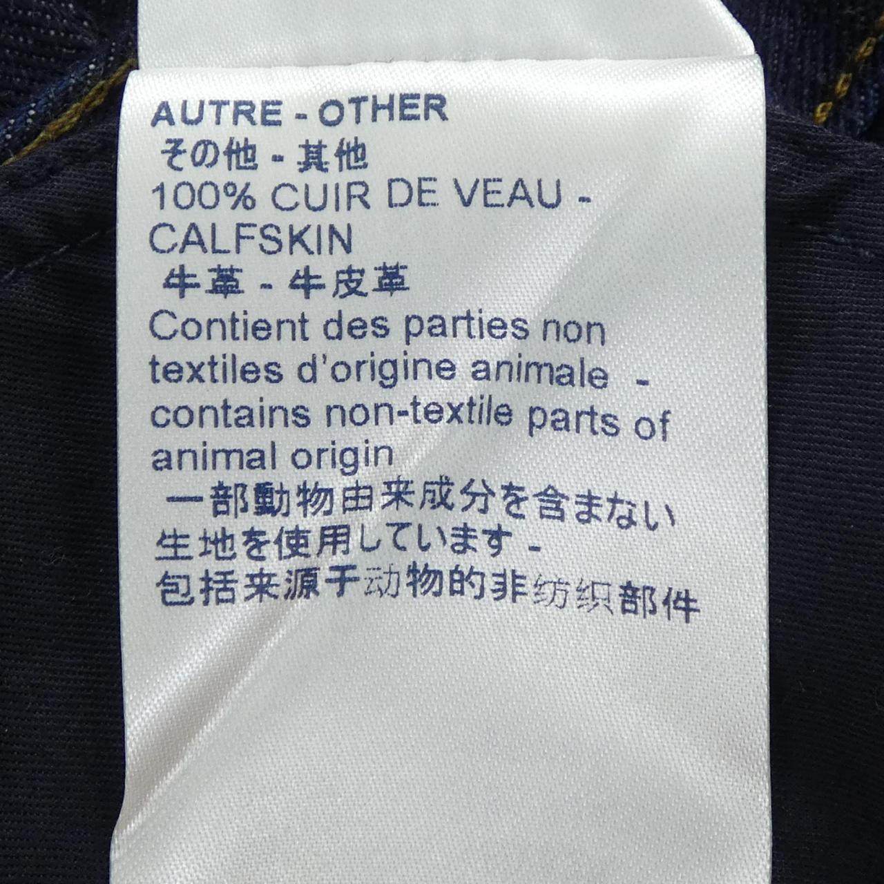 ルイヴィトン デニムジーンズ