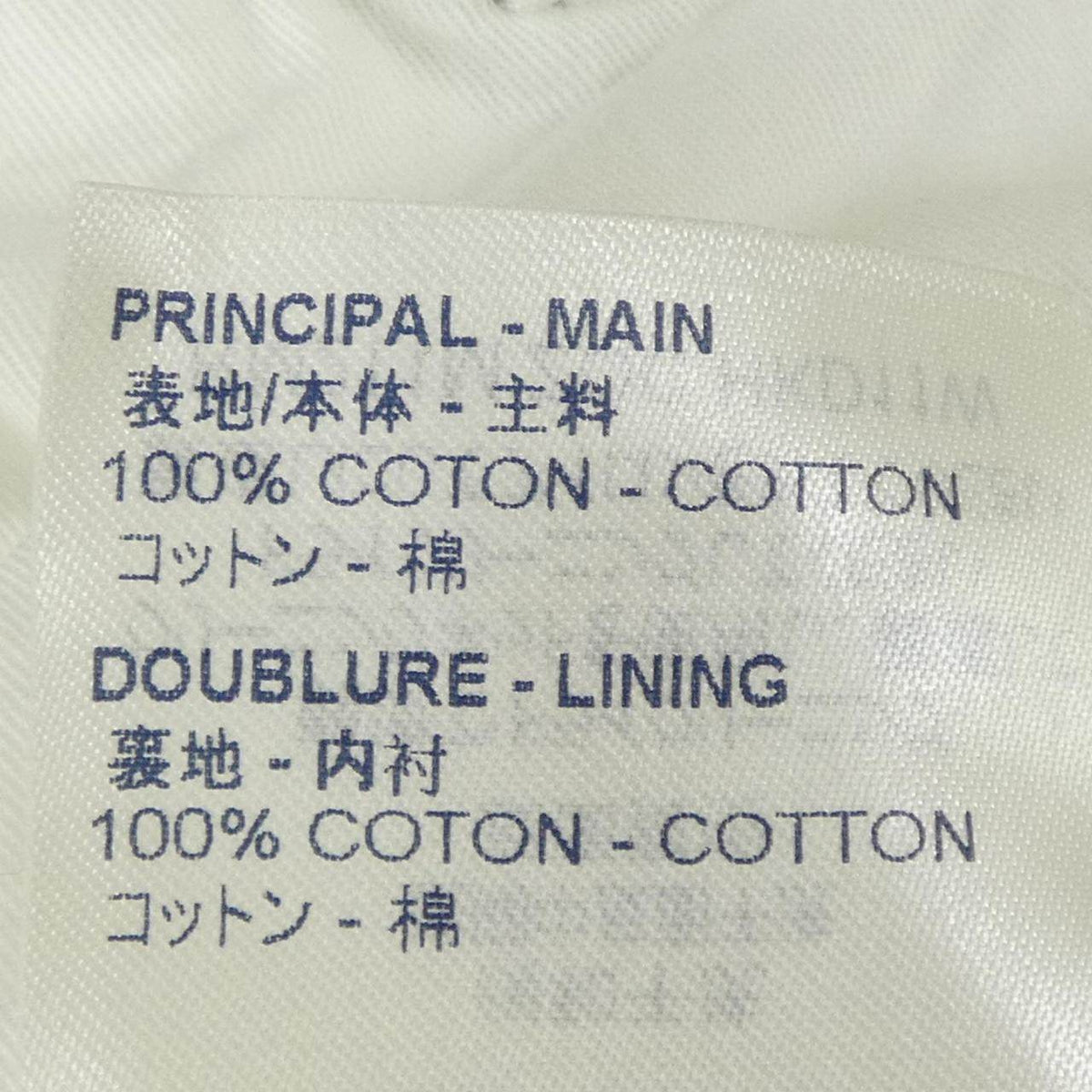 ルイヴィトン LVパステルモノグラム パンツ