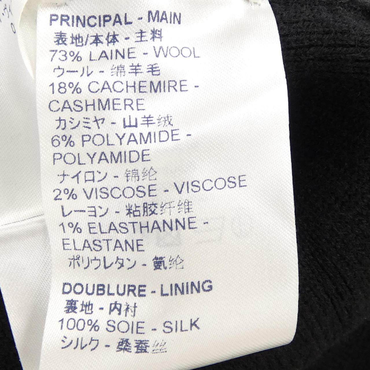 ルイヴィトン カシミヤ混パンツ