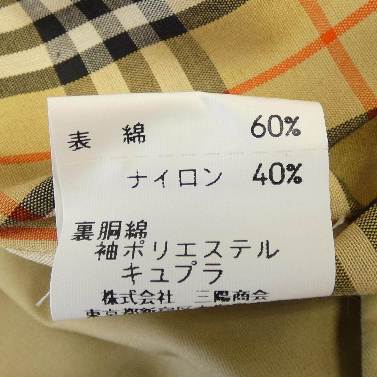 バーバリーズ ヴィンテージ コート