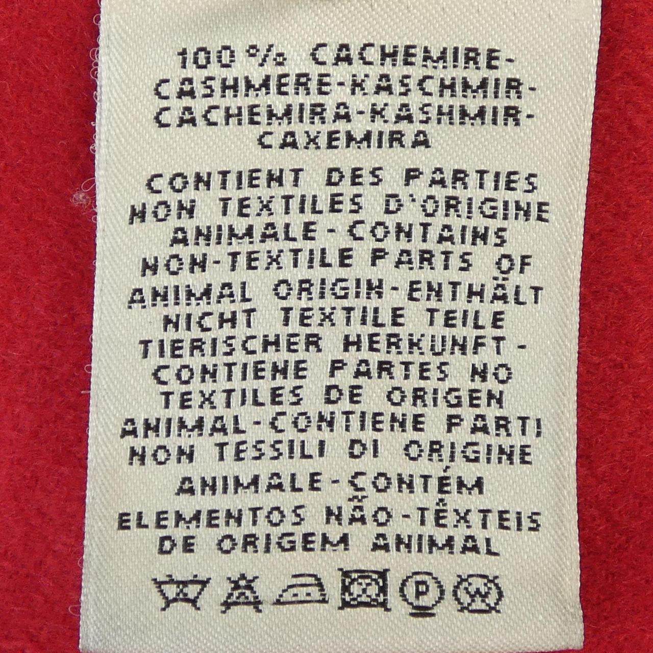 エルメス カシミヤジャケット