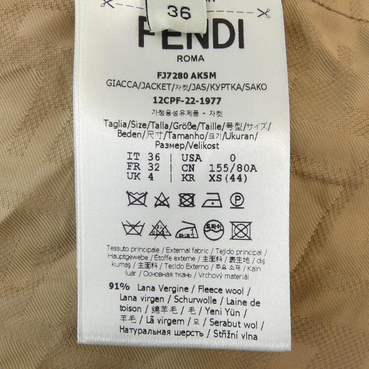 フェンディ ジャケット
