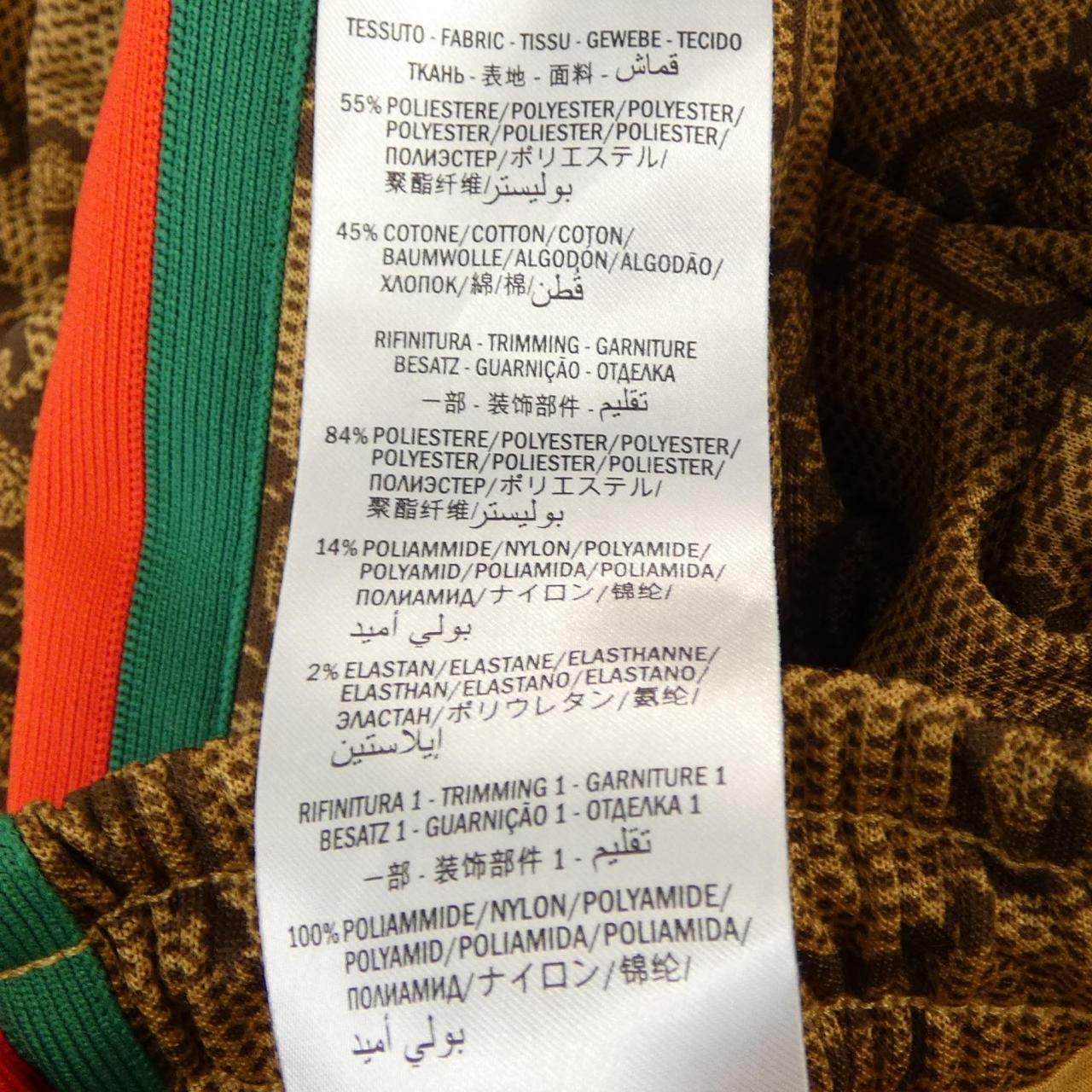 グッチ GG パンツ