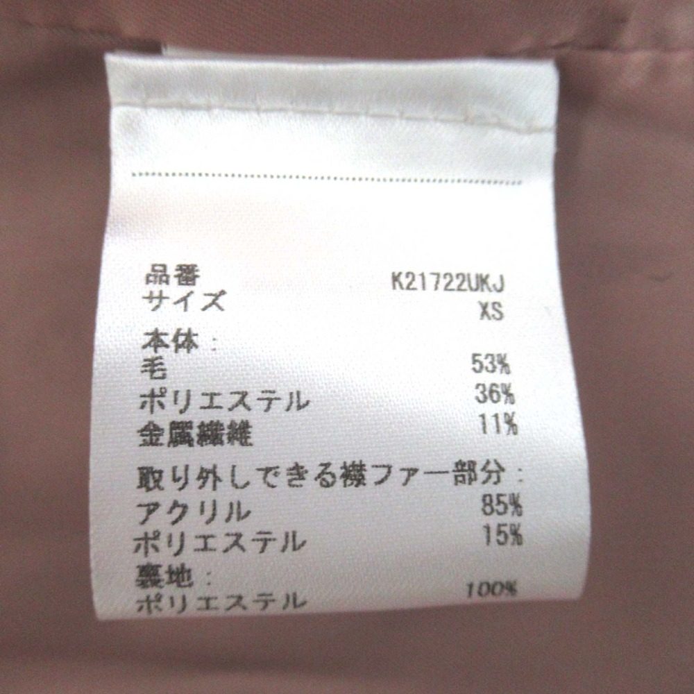 ケイトスペード ビジュー ボタン ウール コート